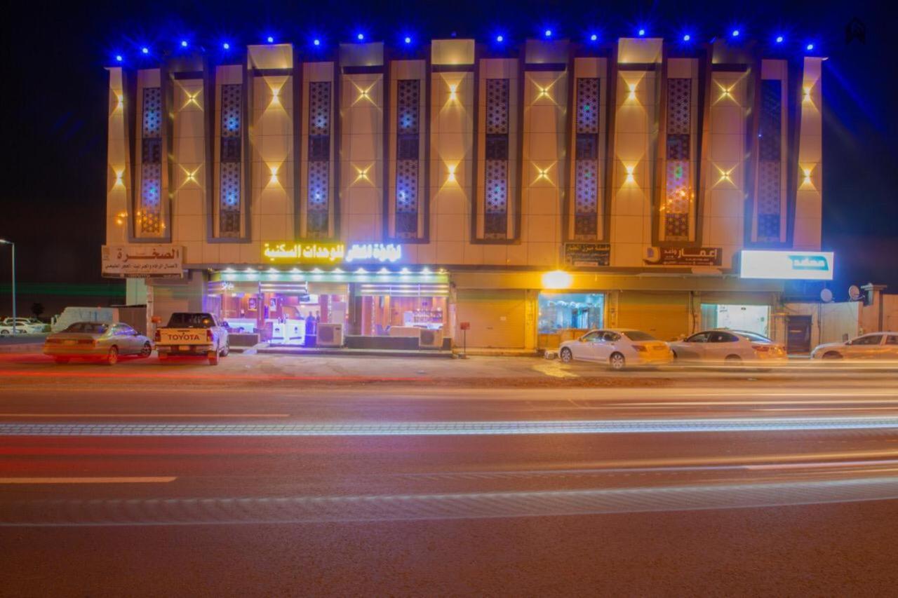 Hotel Loluat Al Matar Furnished Units *