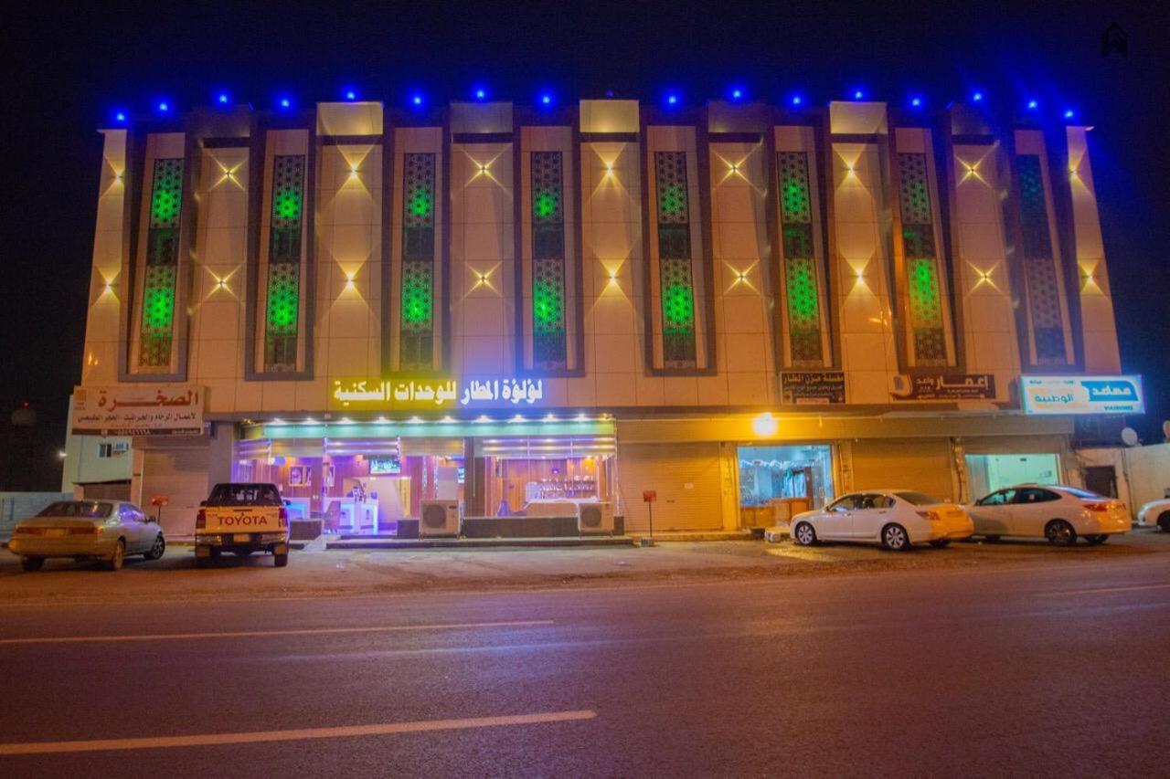 لؤلؤة المطار للوحدات السكنية فندق جيزان